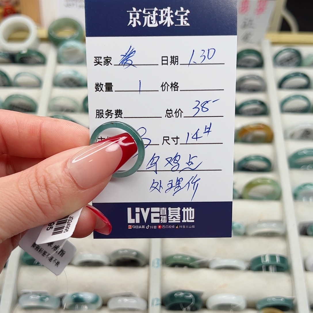 翡翠戒指未镶嵌爱****猫戒指