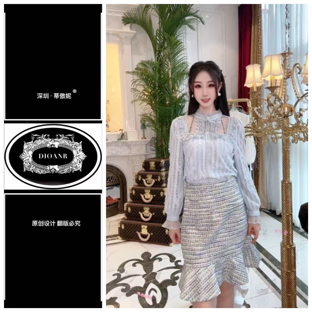  『蒂傲妮DIOANR』088720 AMO 私人定制套装小香风