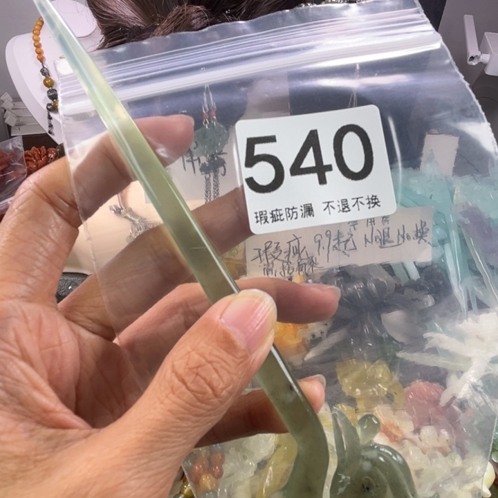 未镶嵌岫玉发饰水**行
