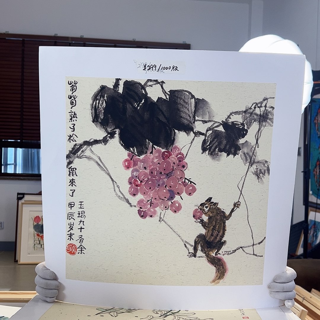 版画亲签限量版画s