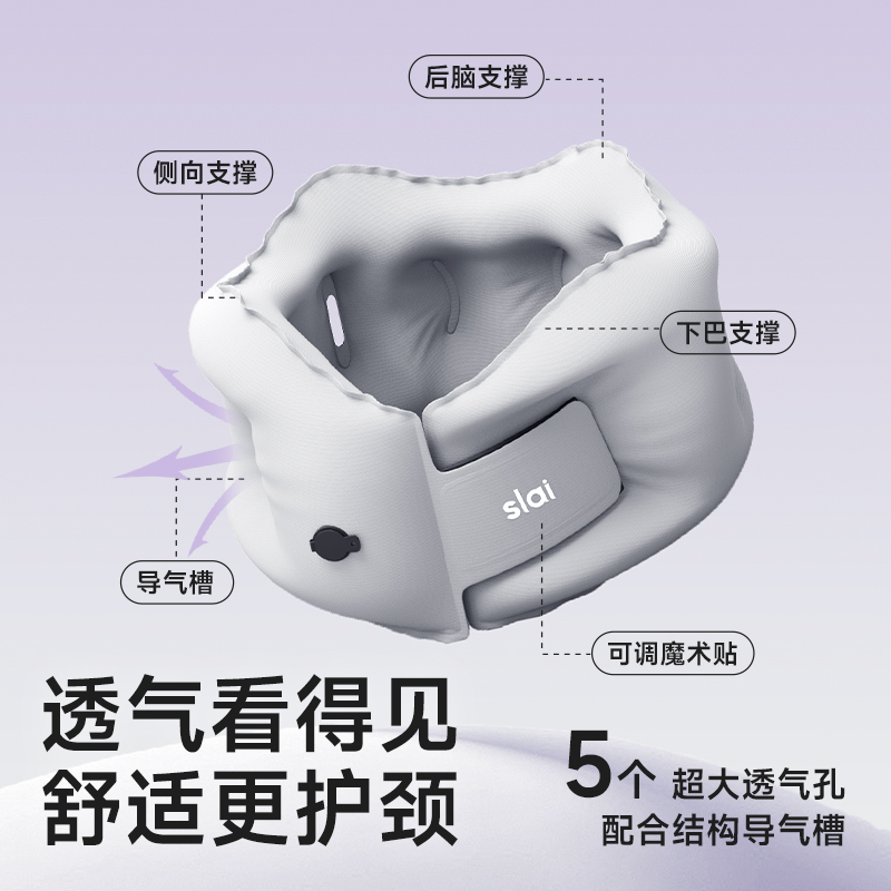 思莱宜u型枕旅游高铁飞机久坐充气护颈睡觉神器旅行商务孕妇U型枕