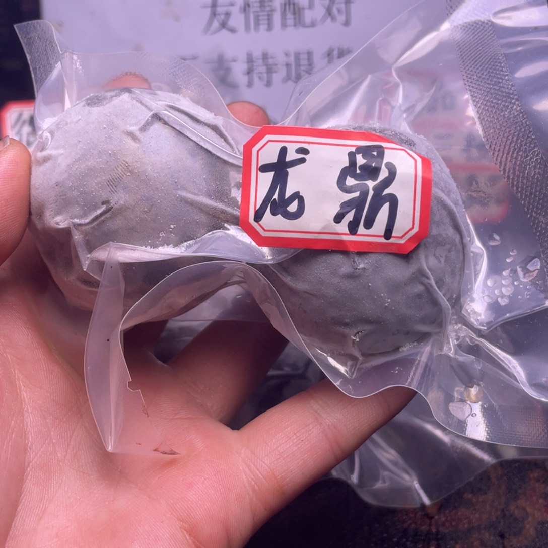 I***n把件文玩核桃文玩任赵