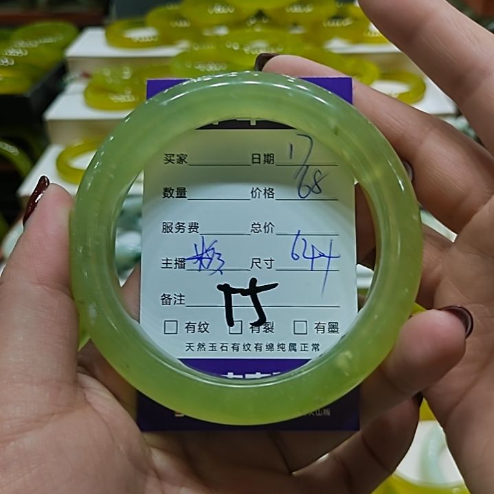 蛇纹石玉手镯未镶嵌^*^