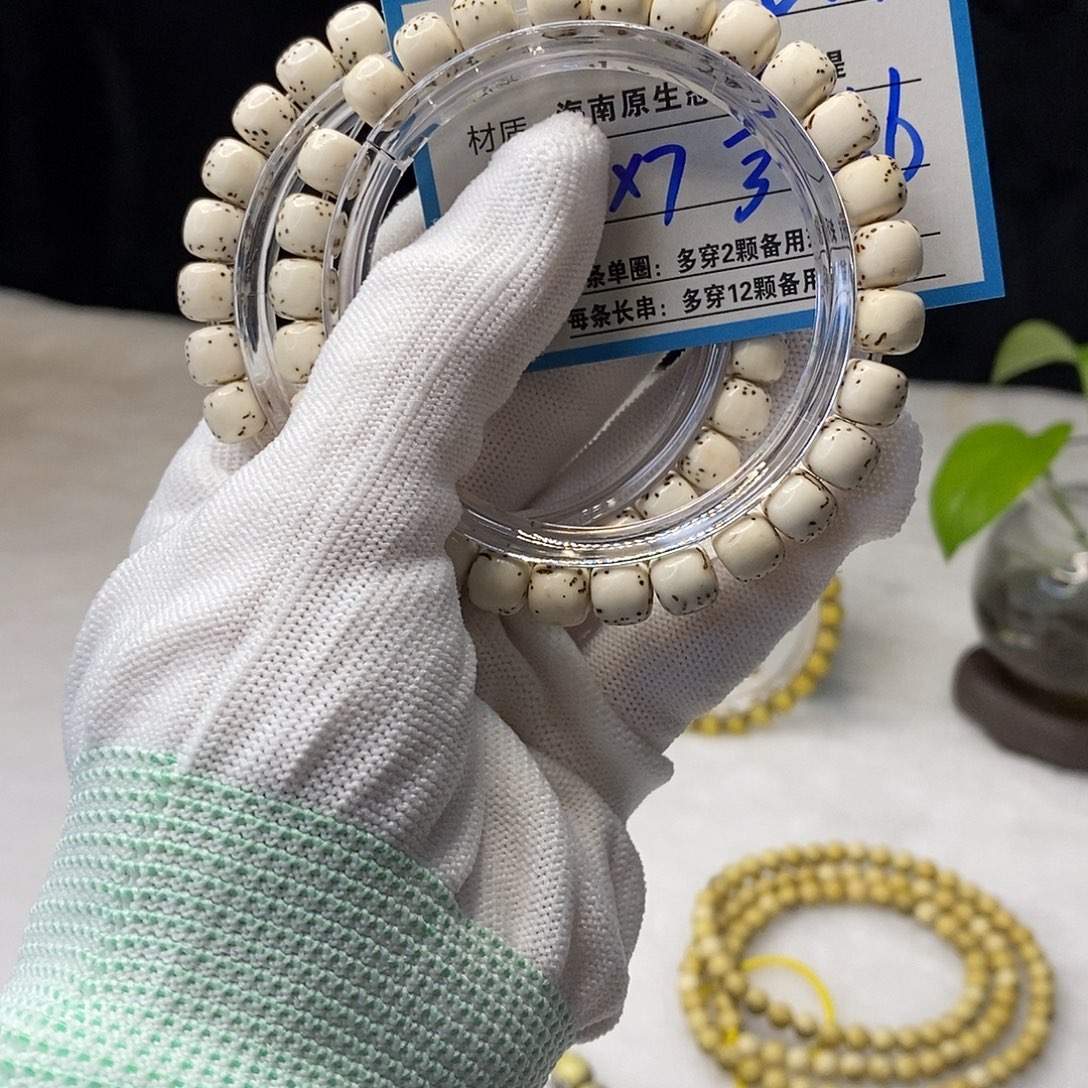 星月菩提吊坠C21……