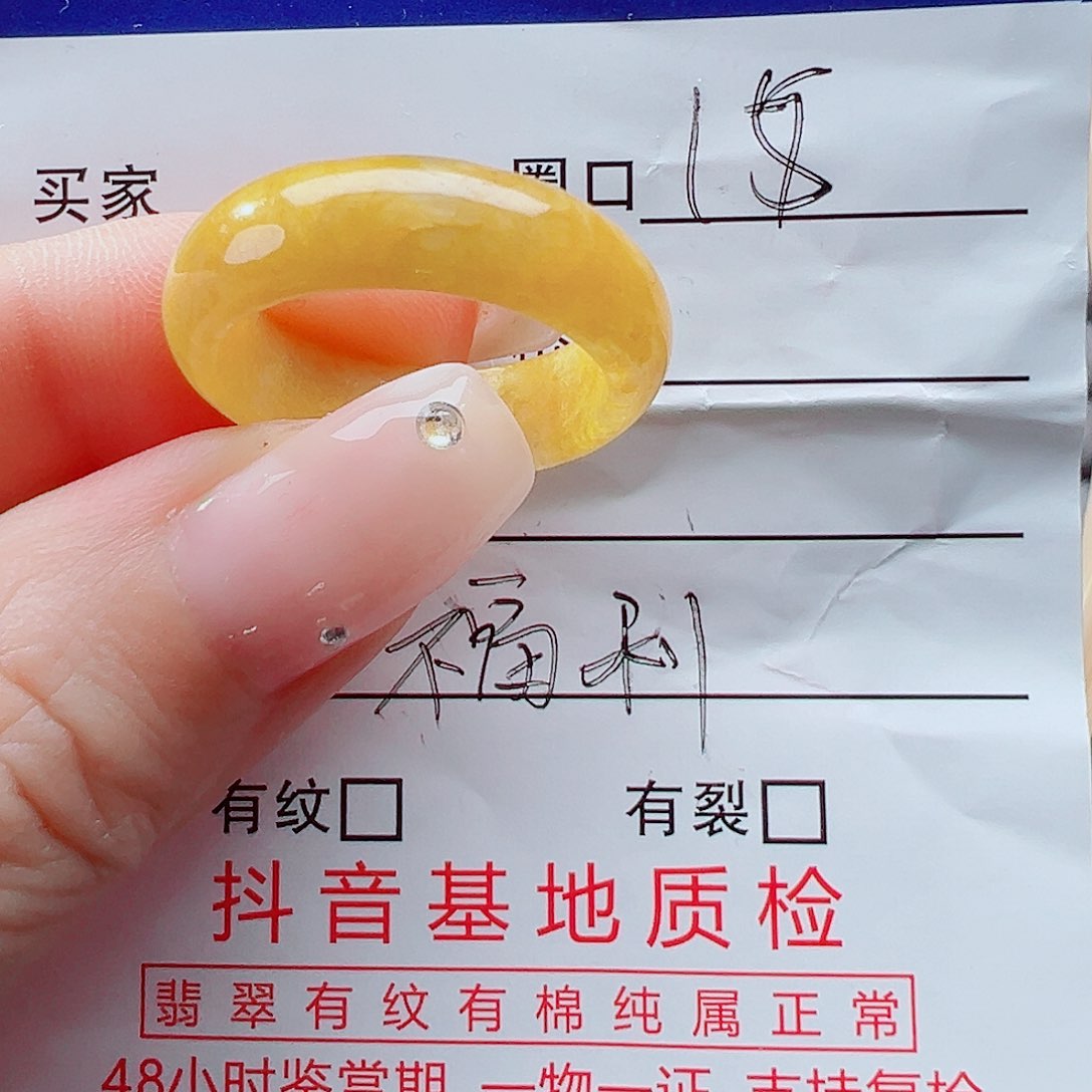 未镶嵌戒指翡翠戒圈