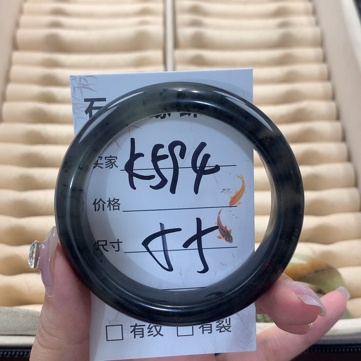 【闪购商品】未镶嵌蛇纹石玉手镯