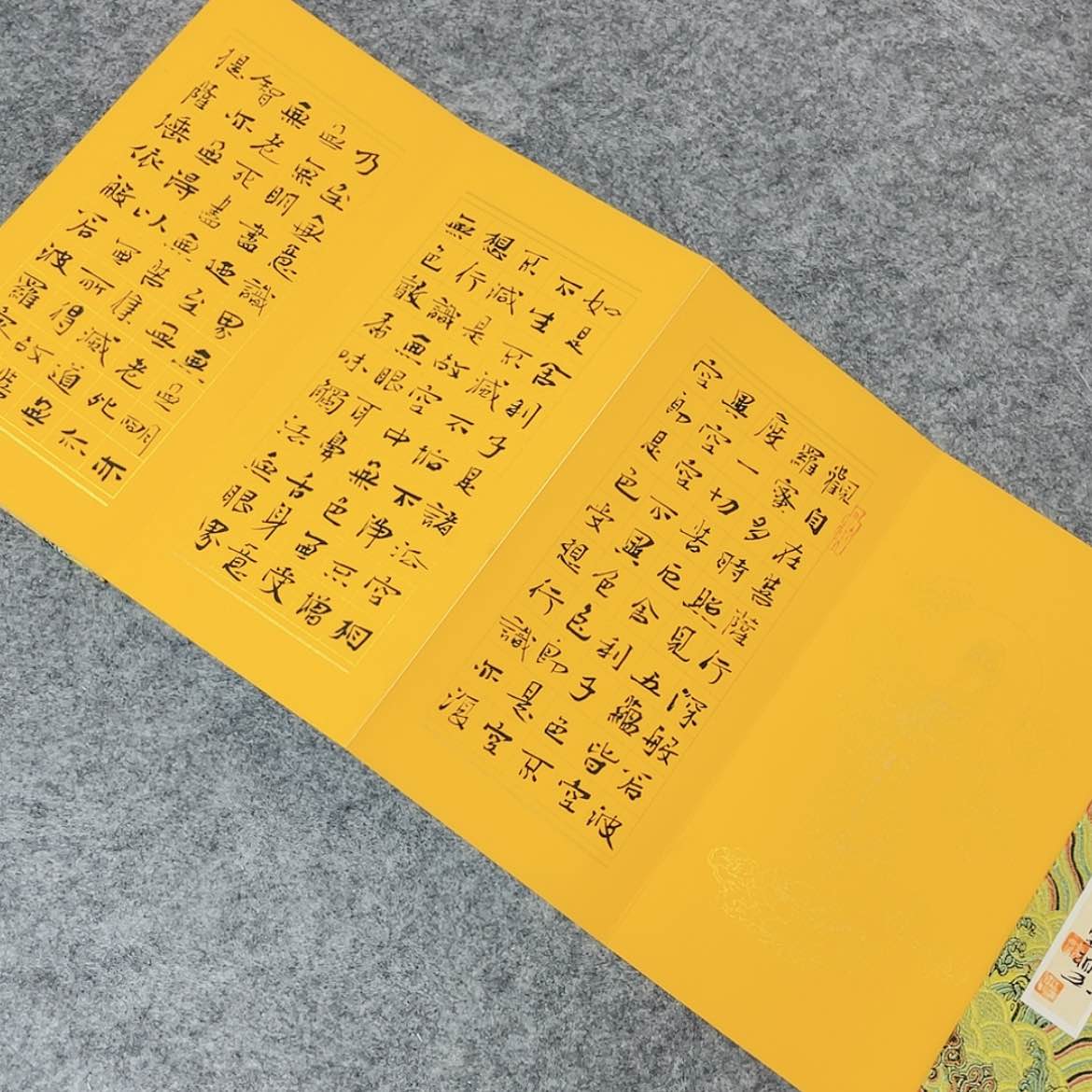 【闪购商品】书法山东刘相玉作品120×30