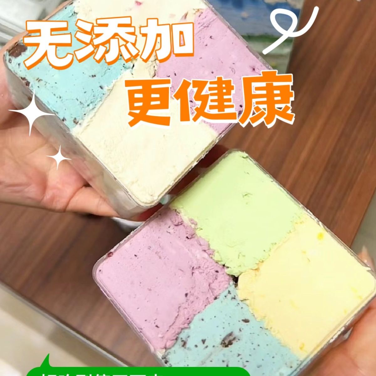 干噎酸奶网红希腊固体冷萃酸奶罐子巨厚嚼着吃低糖干巴浓稠无添加