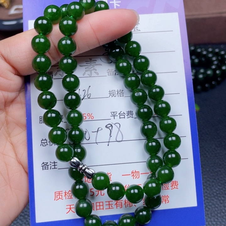 芋***头和田玉未镶嵌颈饰