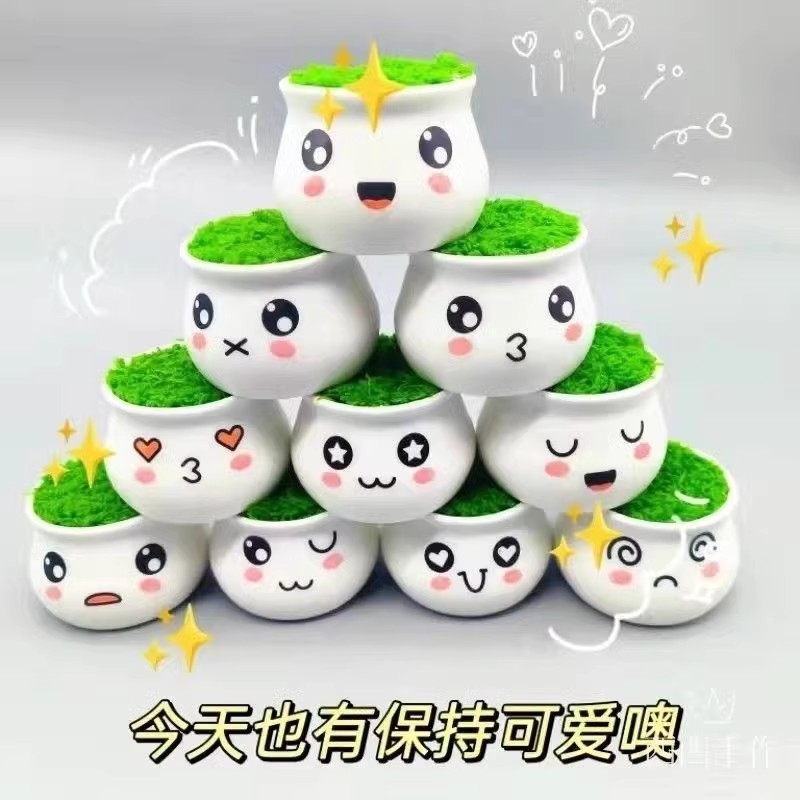 扭扭棒车载小花盆向日葵装饰迷你加厚塑料原料钩带花边填充坪DIY