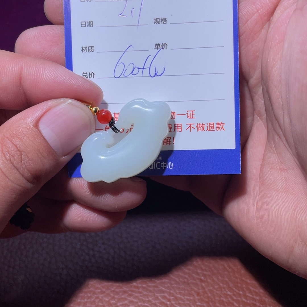 和田玉挂件未镶嵌三*三