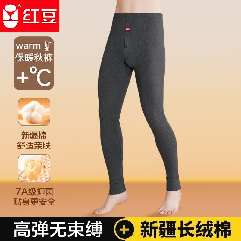 红豆【旗舰】纯棉秋裤男士单件宽松裤薄款保暖秋冬中老年全棉毛裤