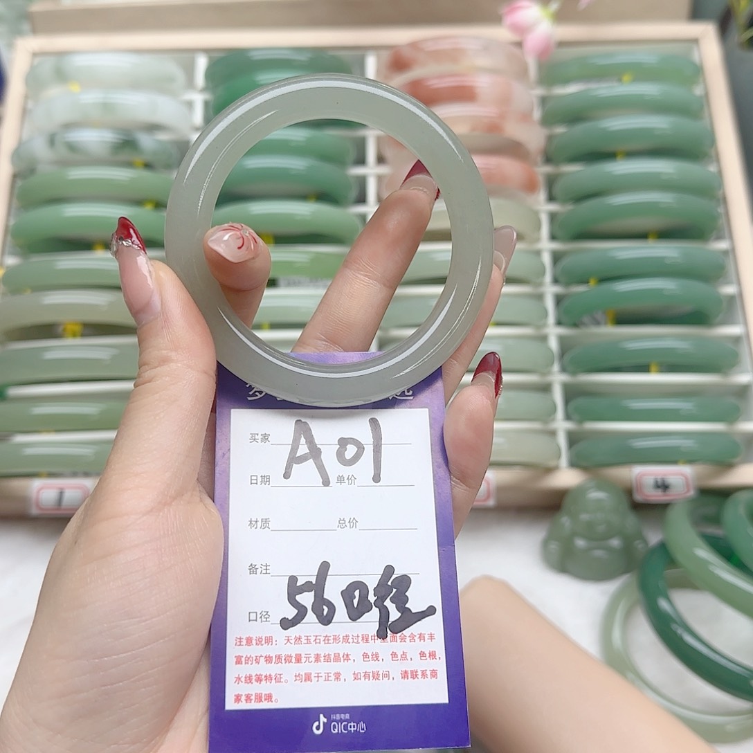 石英质玉手镯未镶嵌S****S