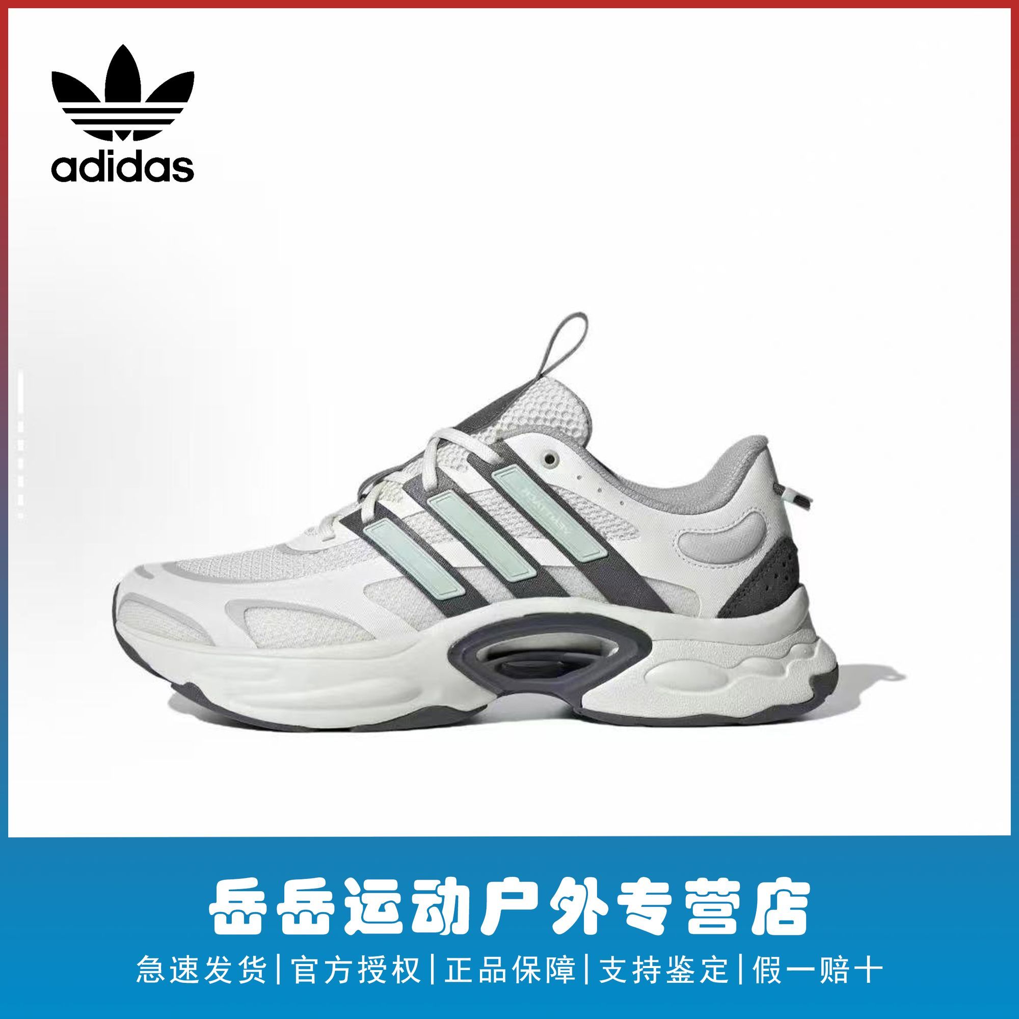adidas(阿迪达斯) Climacool Venttack百搭低帮休闲跑步鞋 IF6720