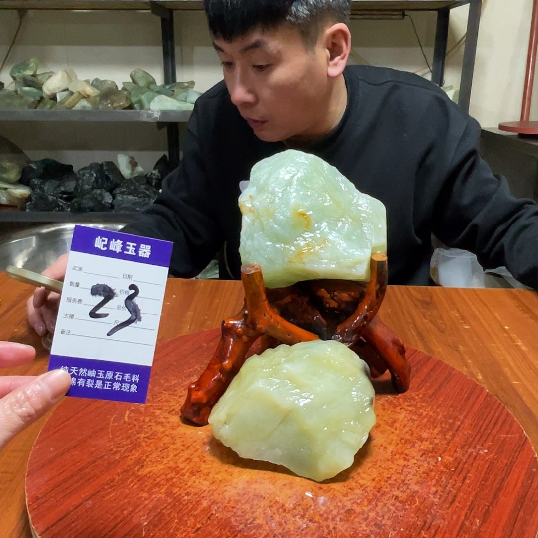蛇纹石玉未镶嵌原石23
