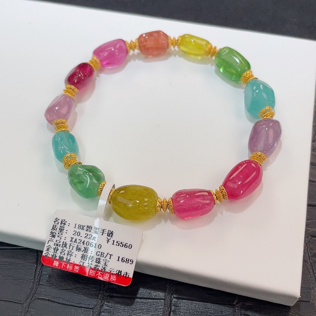 碧玺手链18K金镶嵌 色标级 荧光彩虹原石