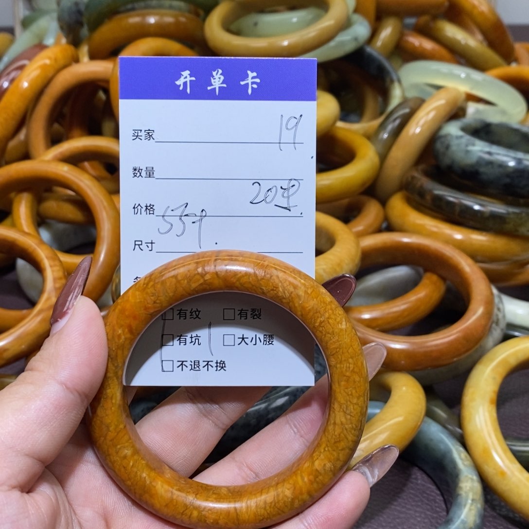 合金蛇纹石玉手镯