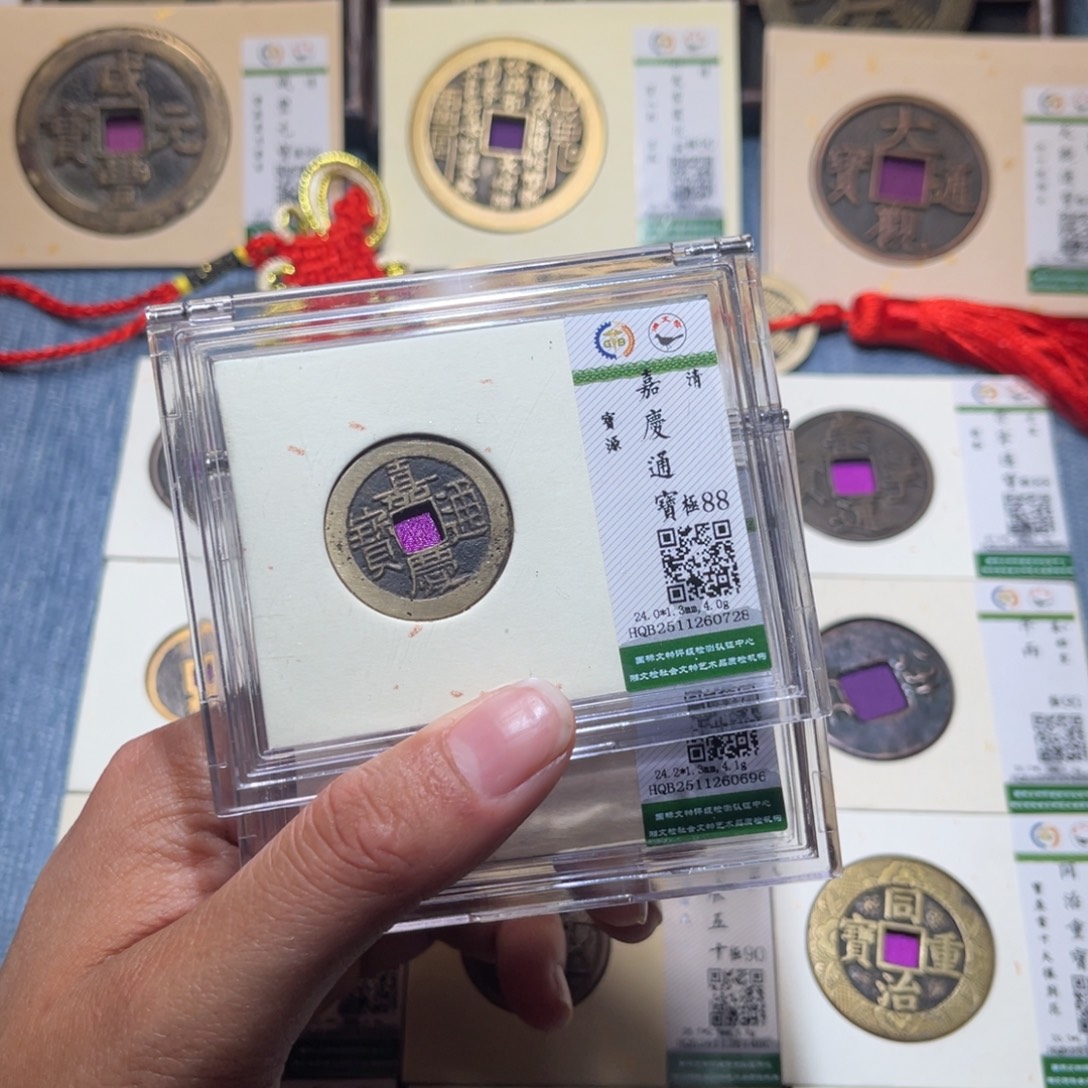 铜隆兴收藏兰兰同分发