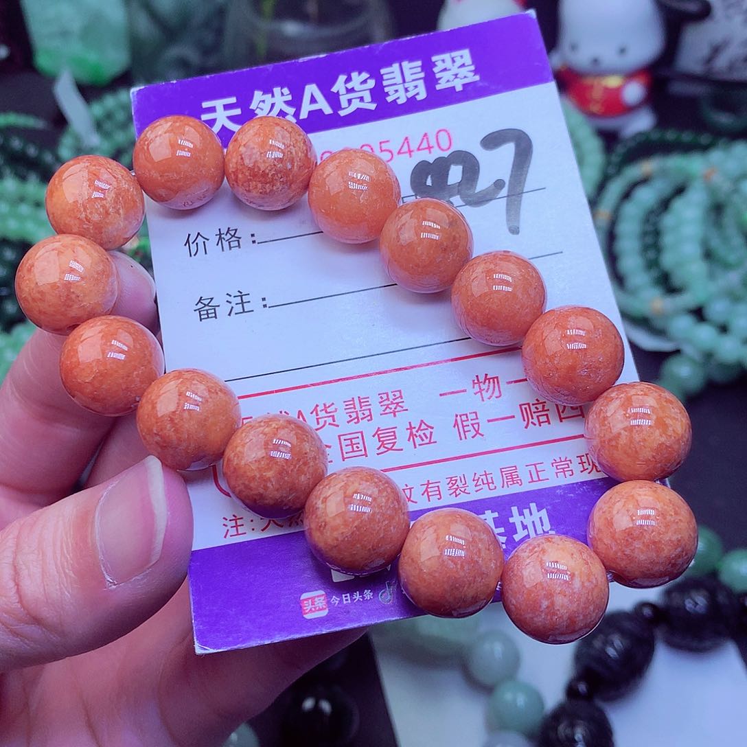 翡翠毛衣链未镶嵌