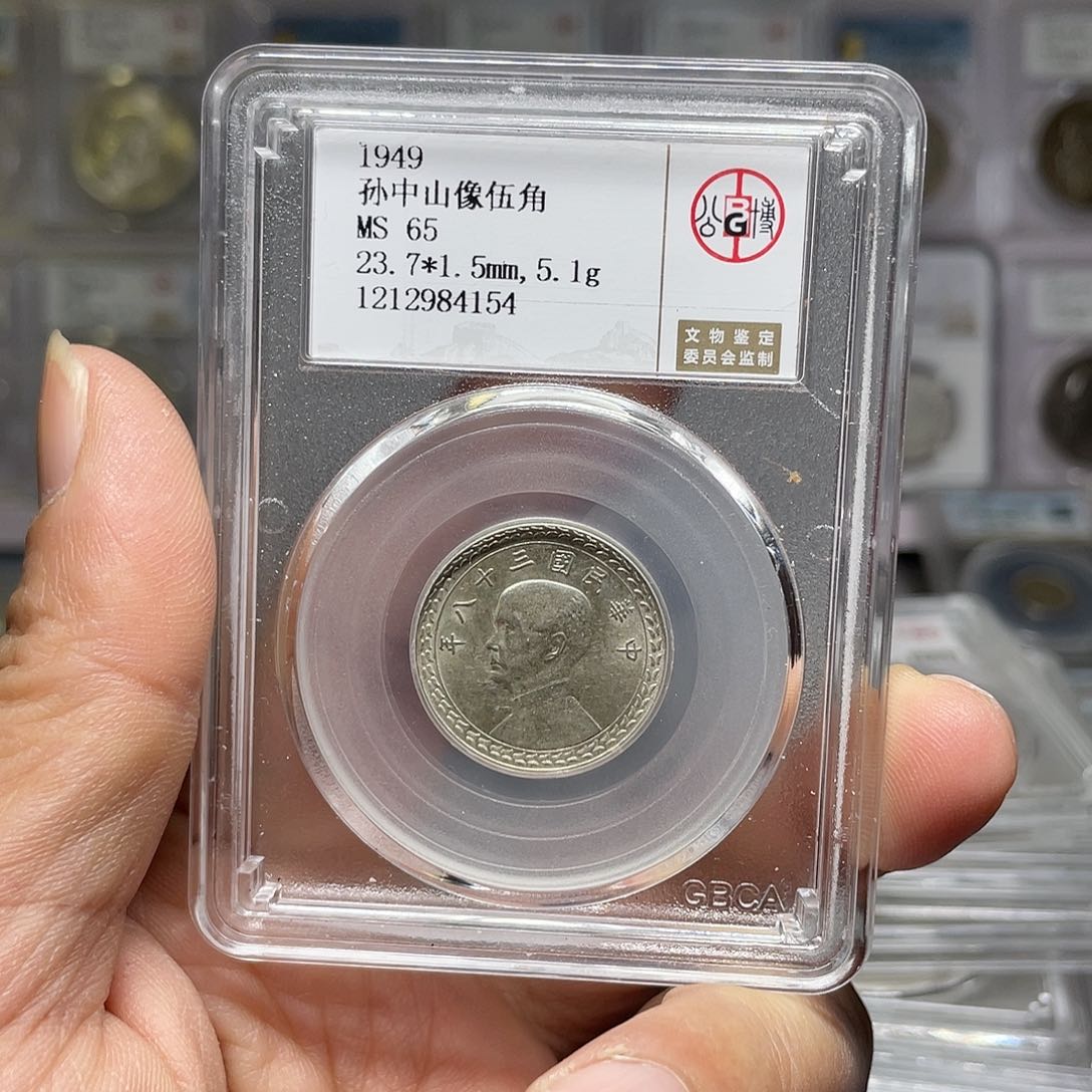 银如图所说的是一