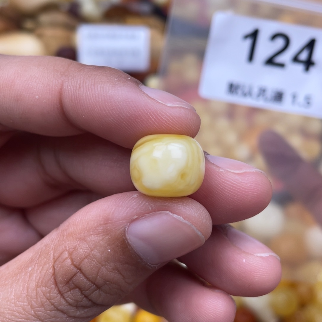 蜜蜡珠宝奇石未镶嵌13.9