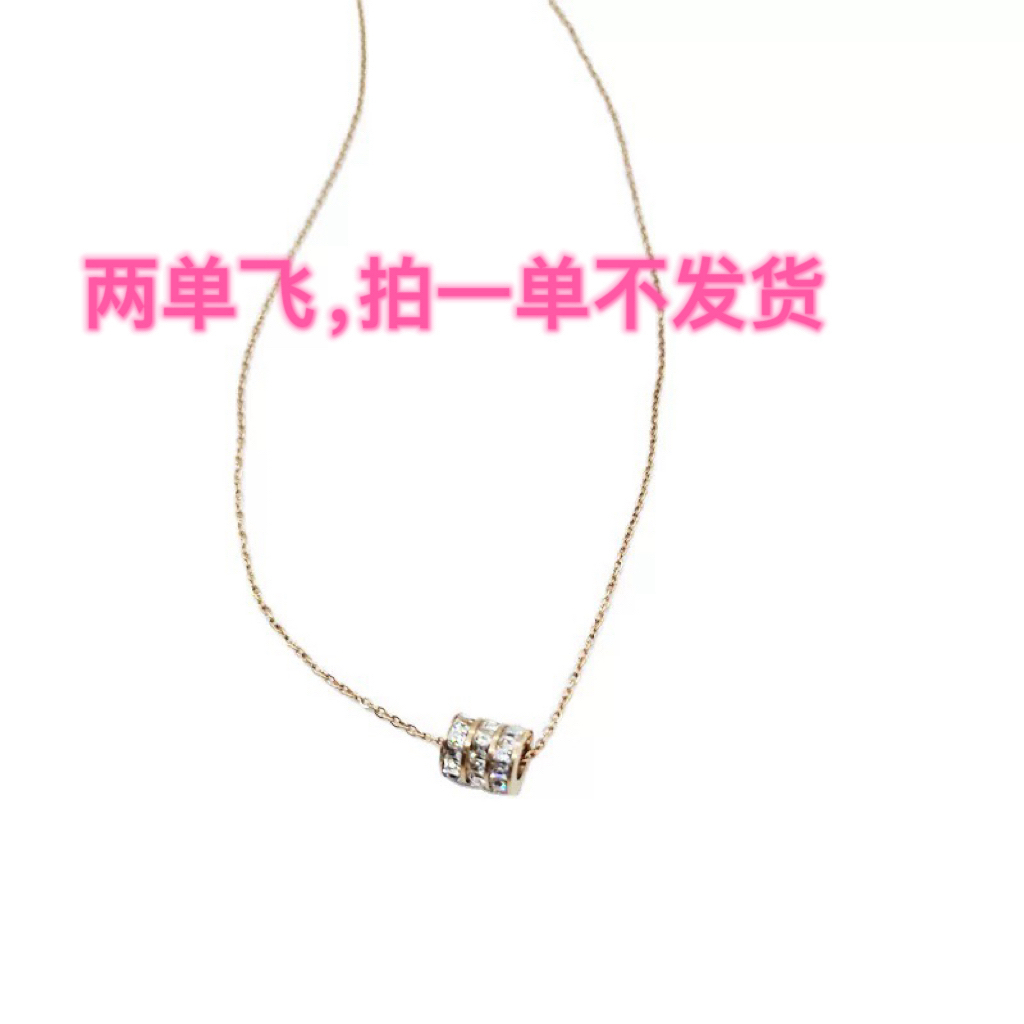 钛钢项链 福利任选