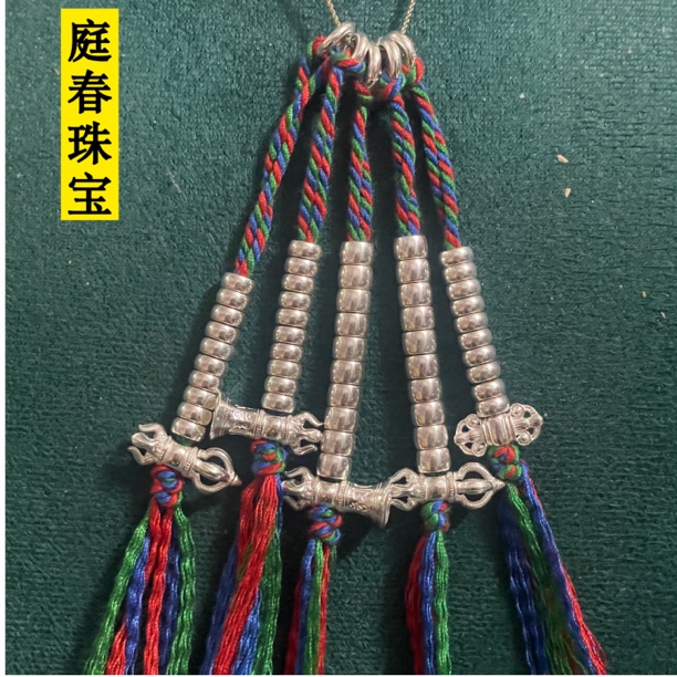 足银银制品 足银999计数器文玩刚钢铃杵手串挂件配饰