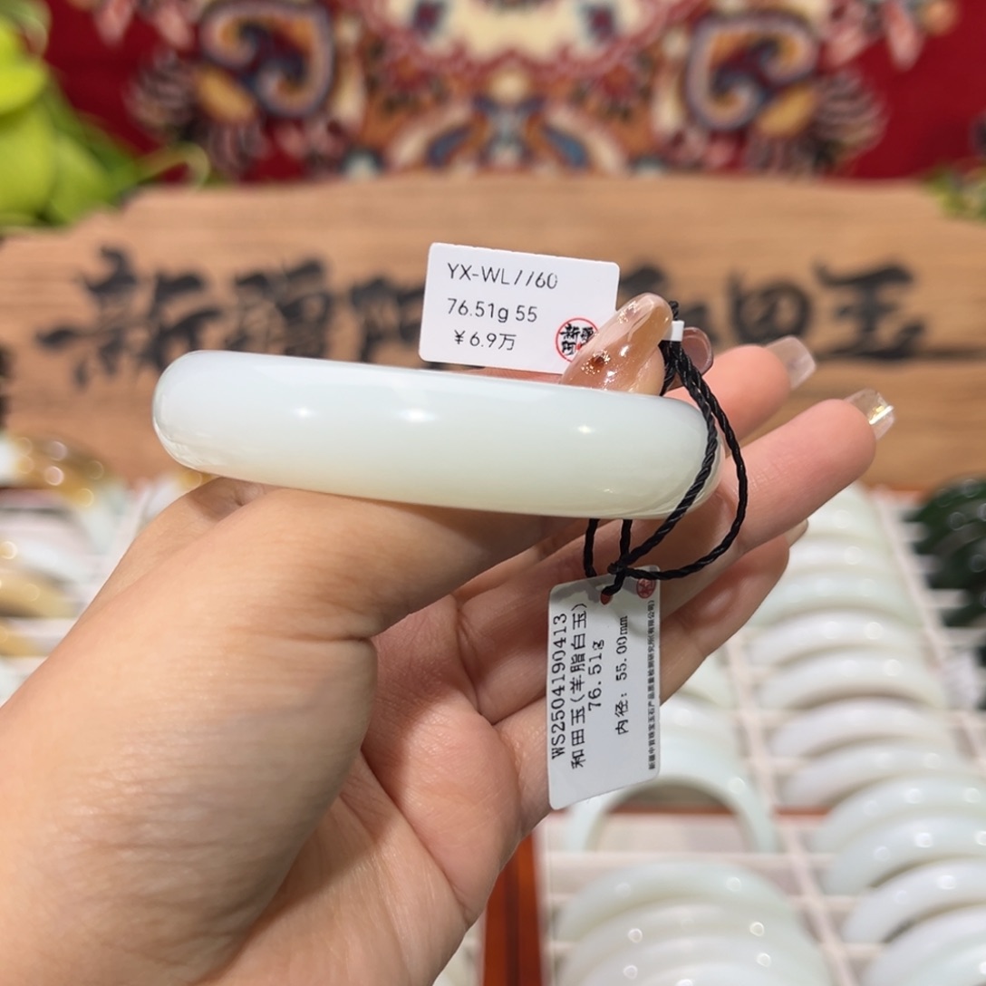 未镶嵌手镯和田玉新疆且末老坑颜色白玉手镯