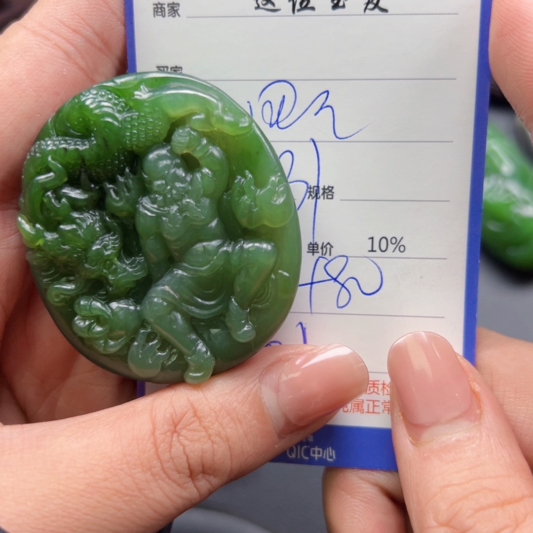 未镶嵌和田玉挂件用****6