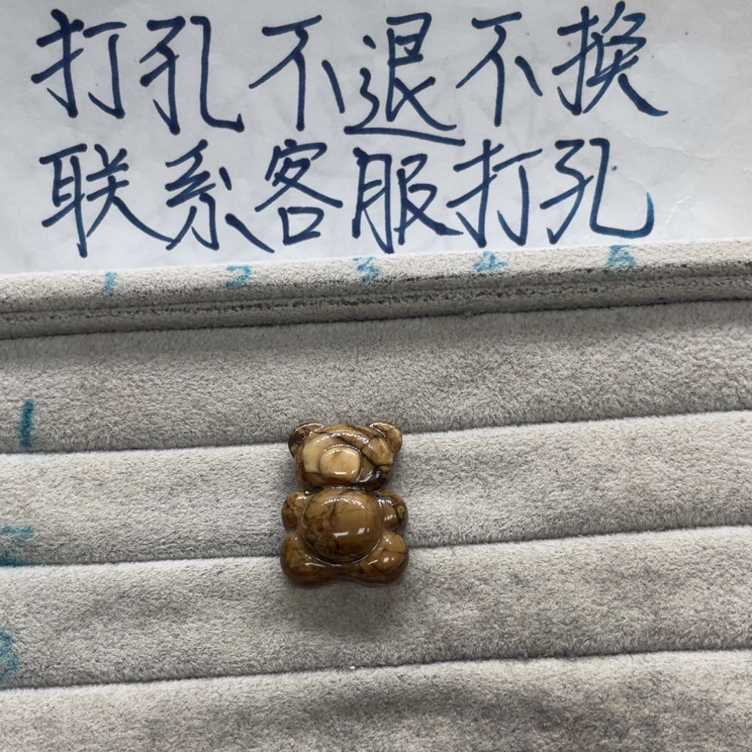 小***小琥珀未镶嵌裸石天然琥珀