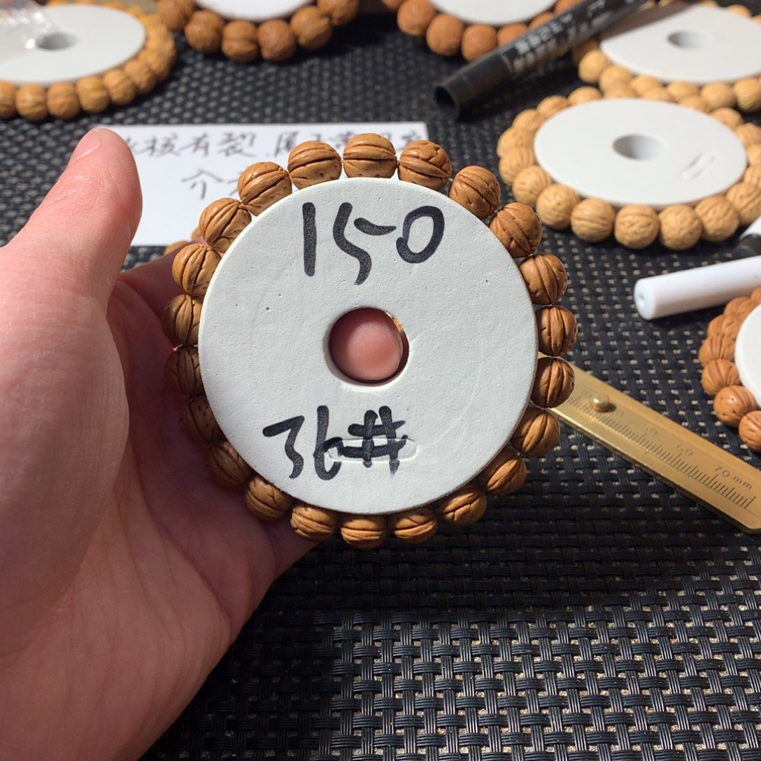 无***极桃核手串36号链接，