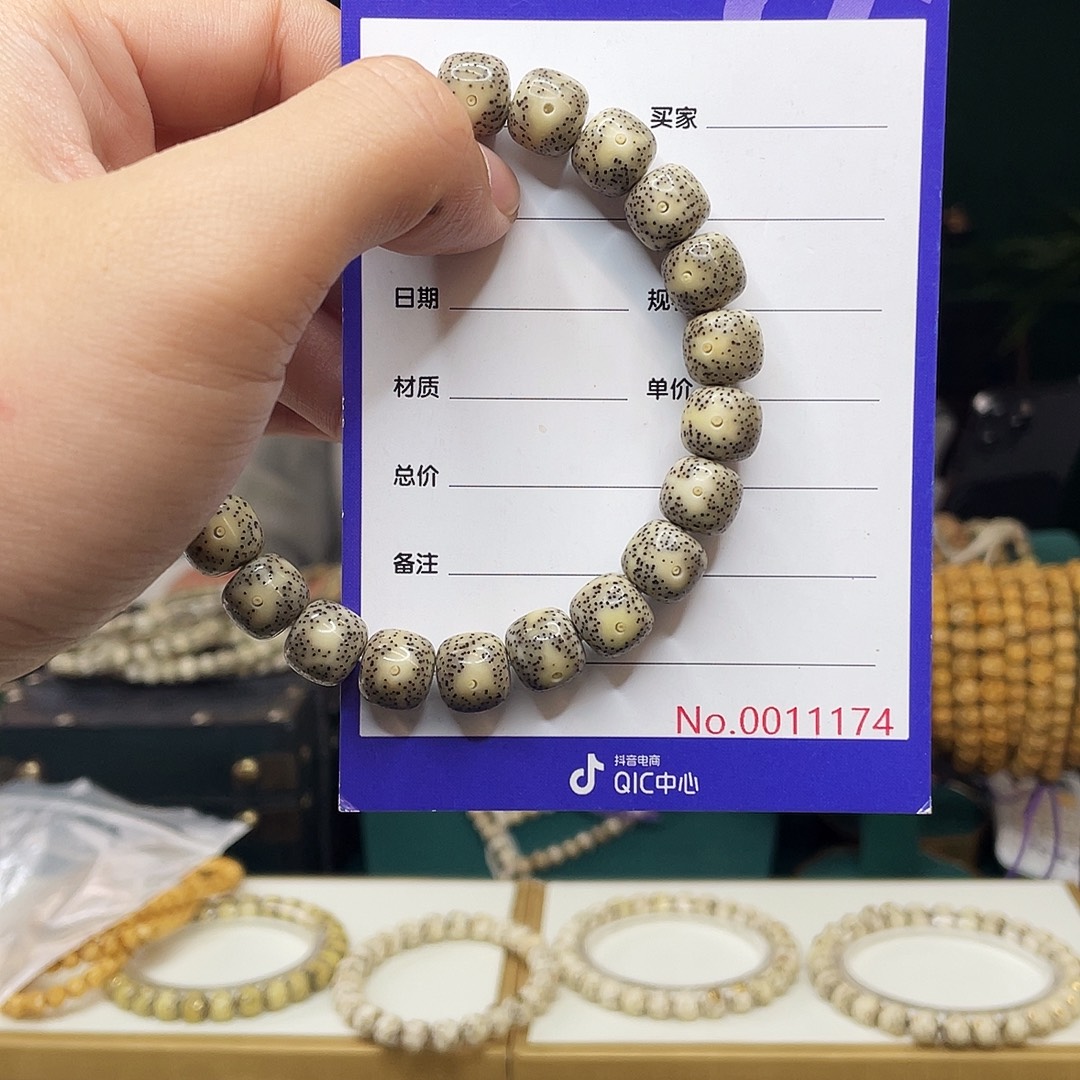 星月菩提吊坠星月菩提