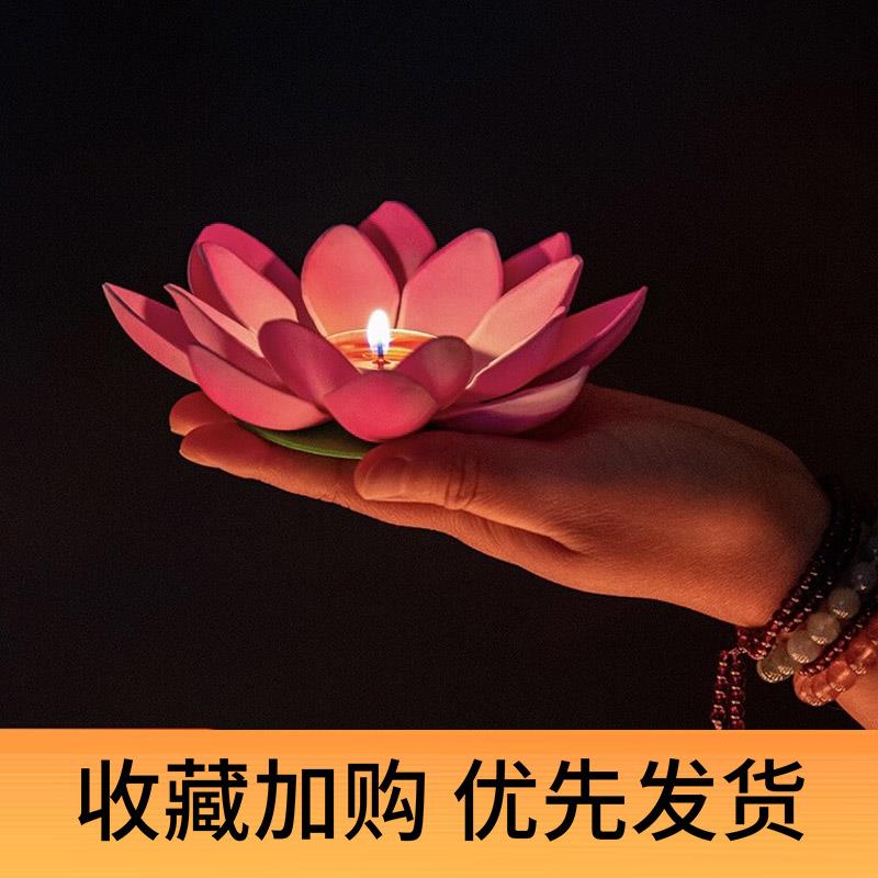 蜡烛河灯水灯荷花灯许愿灯水上户外水漂莲花灯中秋春节花灯孔明灯