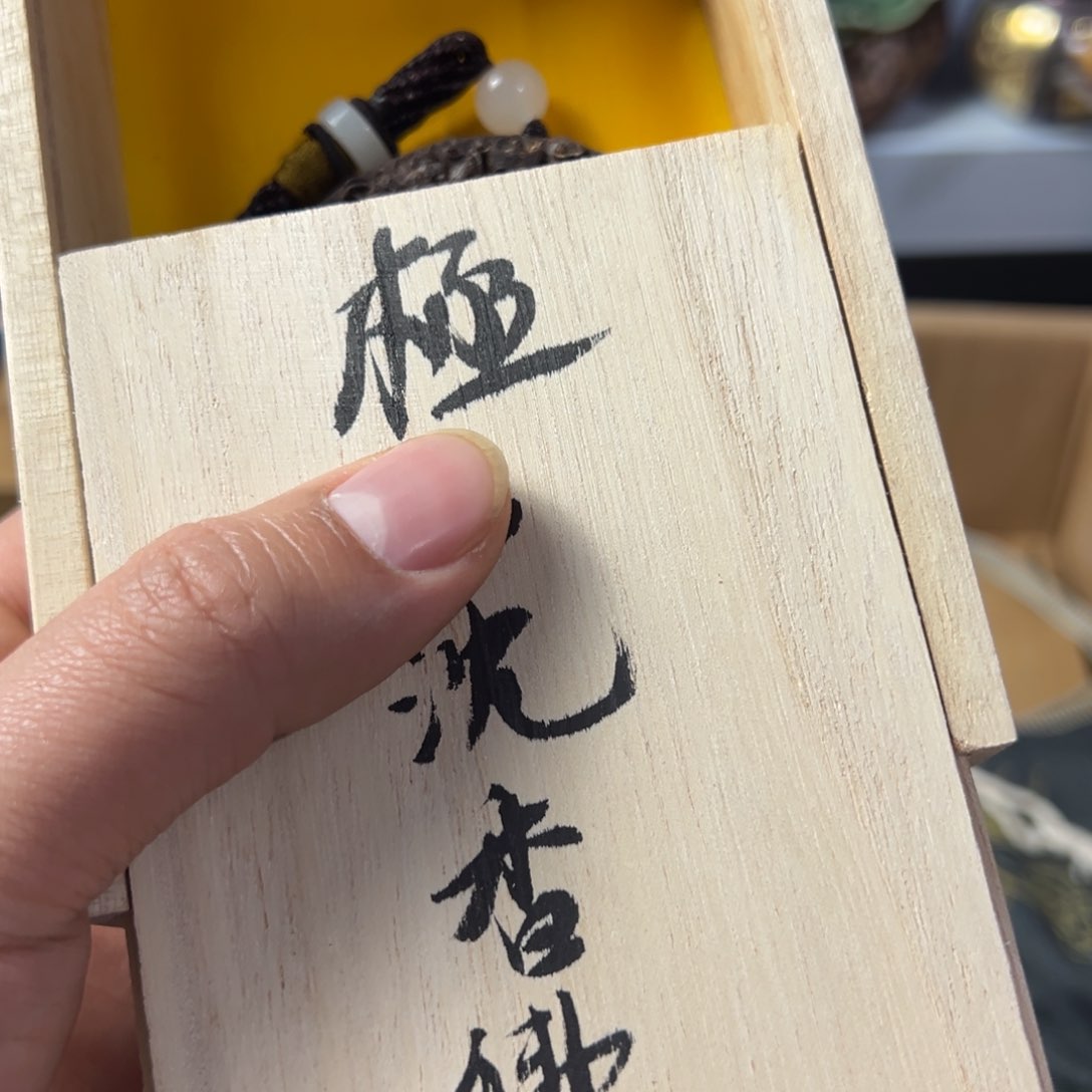 紫砂茶杯哦****7放漏场，全都漏