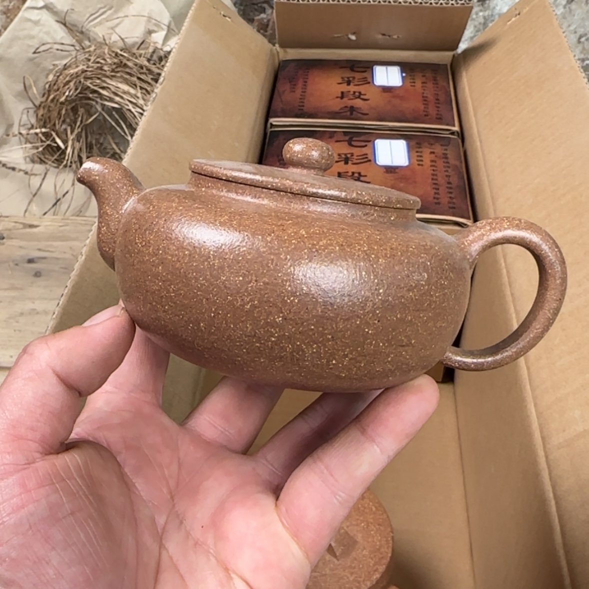 【闪购商品】紫砂茶壶紫砂茶具