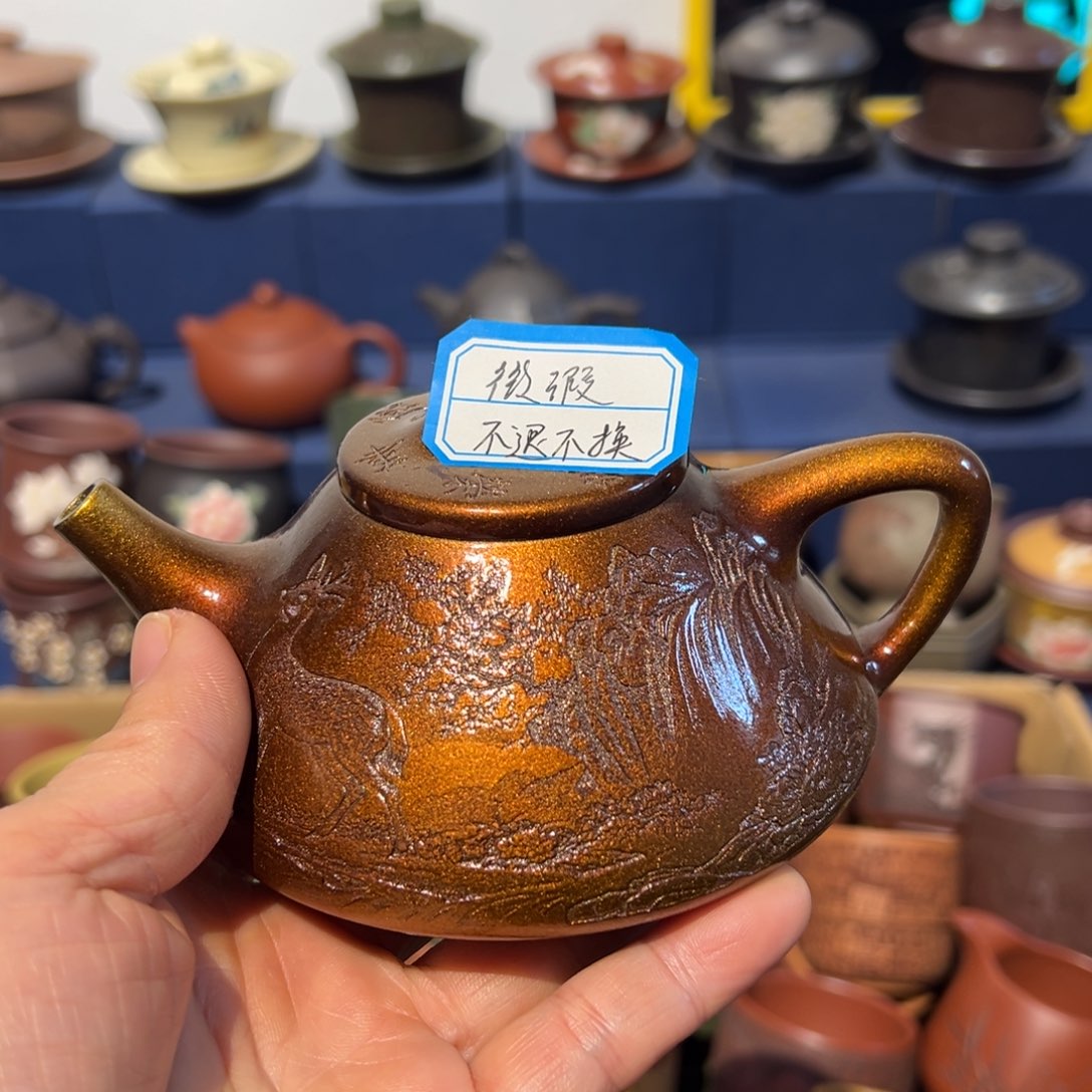 微瑕处理 不退不换