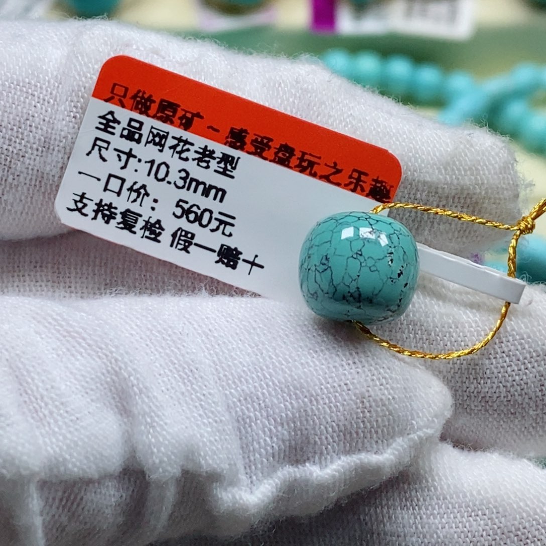 绿松石松石未镶嵌