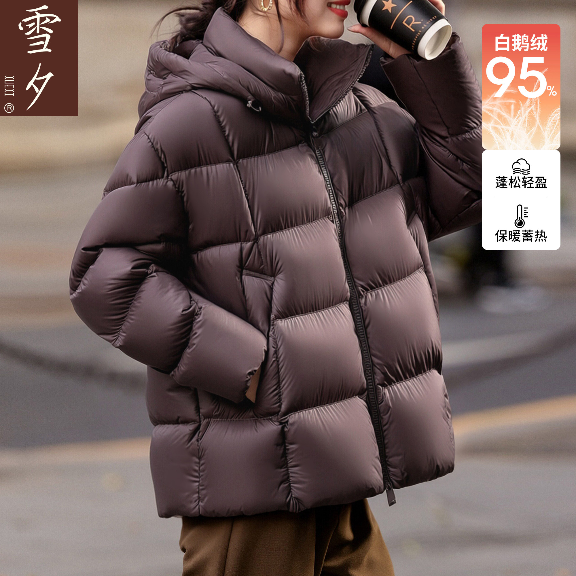 【95白鹅绒】中年妈妈冬装鹅绒连帽羽绒服保暖短款中老年女装外套