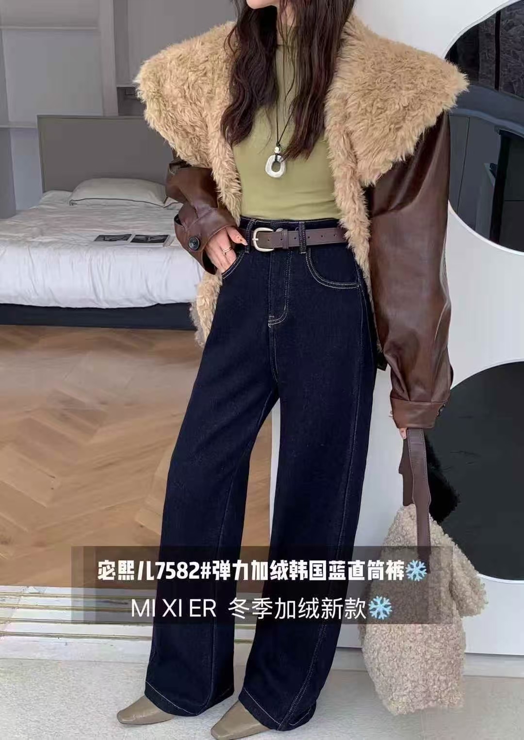 【TTE严选】2025冬装7582弹力显瘦直筒牛仔裤（1104-29）