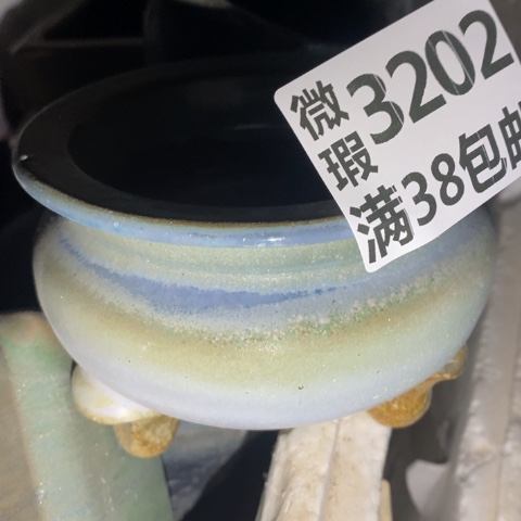罐3202 微瑕38包邮景德镇陶瓷