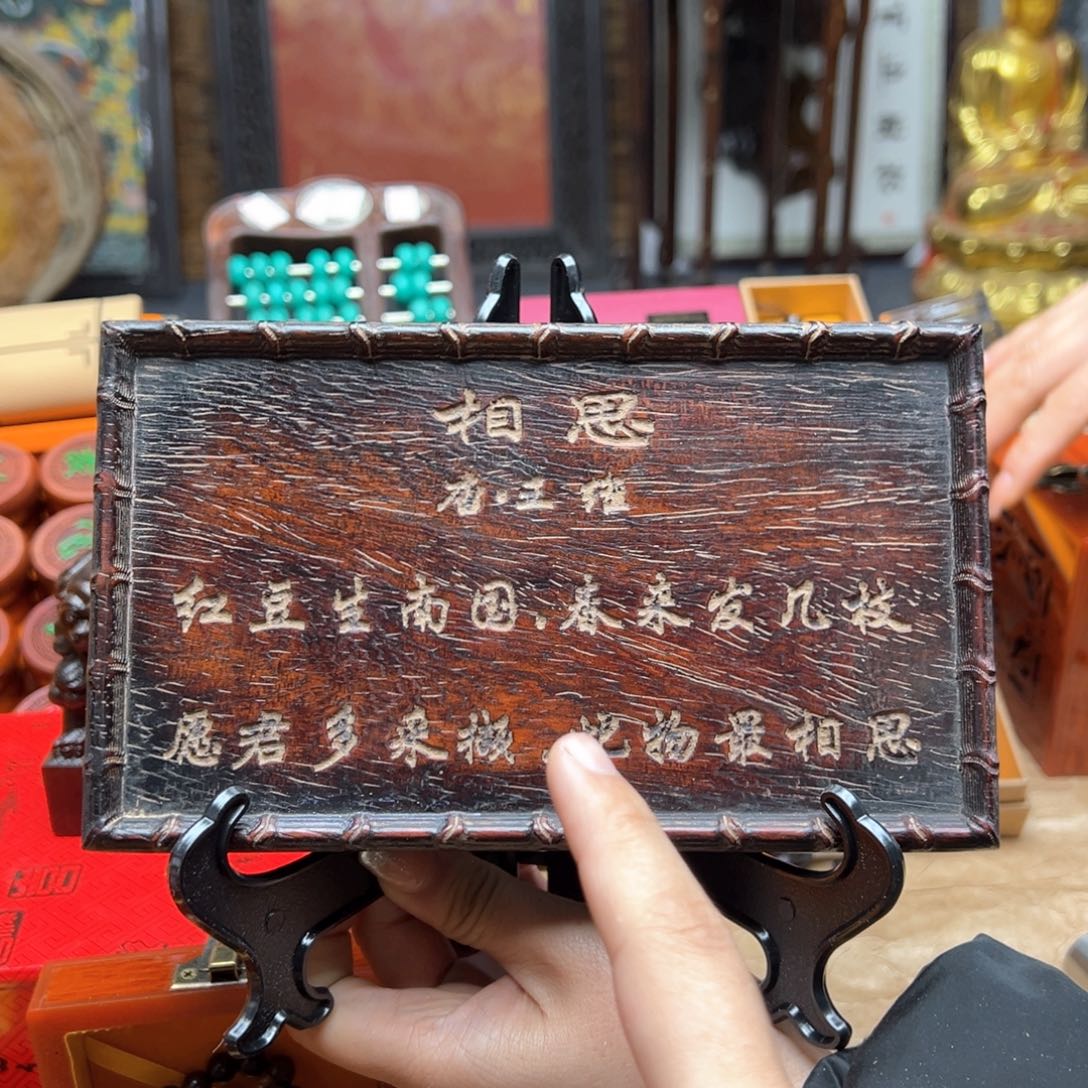 大叶紫檀（黑酸枝木类）