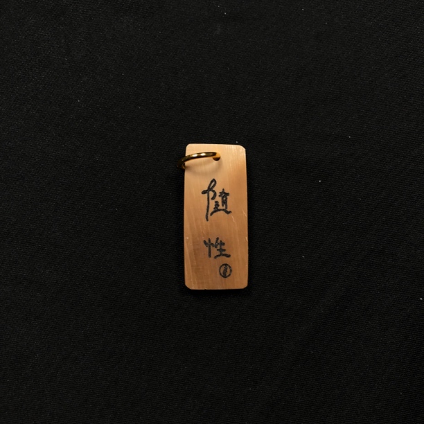 H12645 只做天然猛犸象牙 随性