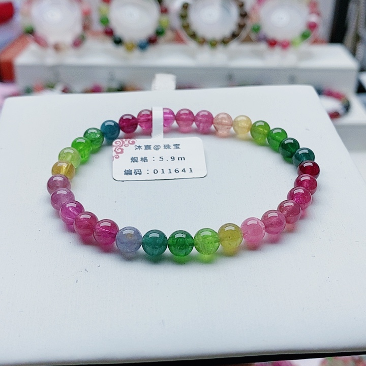碧玺手链未镶嵌2号