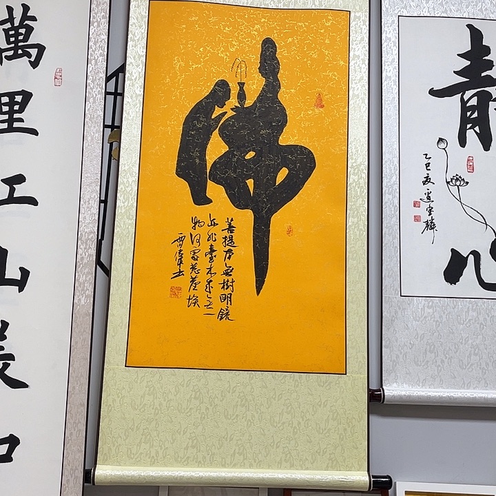 书法：：：：：：：：：：：：：：