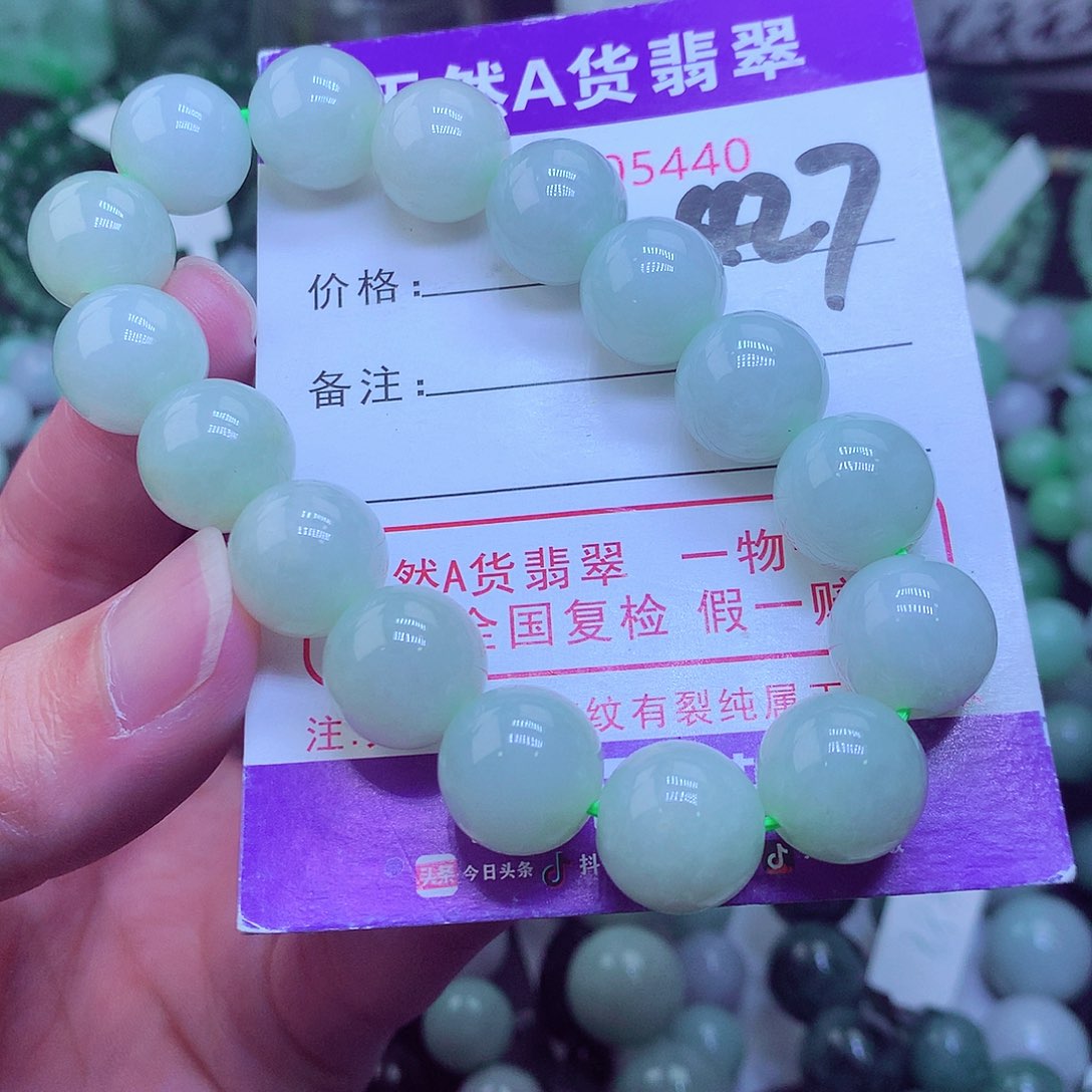 翡翠毛衣链未镶嵌