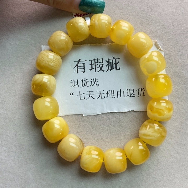 琥珀珠宝奇石未镶嵌18