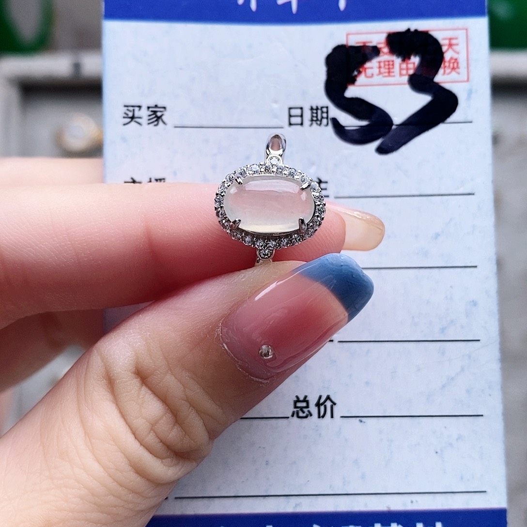 翡翠未镶嵌戒指戒指