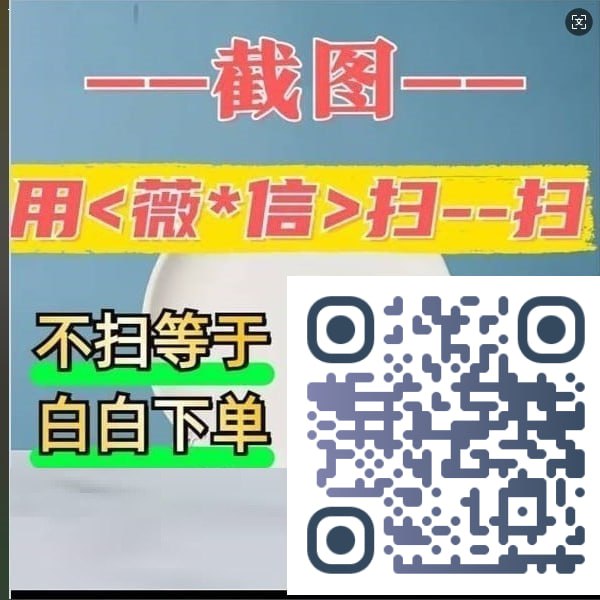 《拍完单看商品主图搭建》>没联系等于白拍///短袜通用