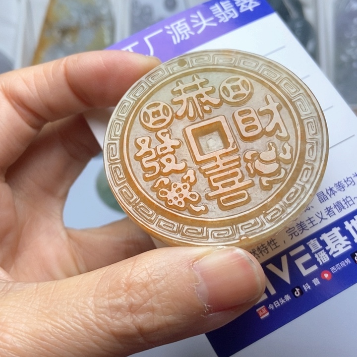 翡翠未镶嵌挂件翡翠