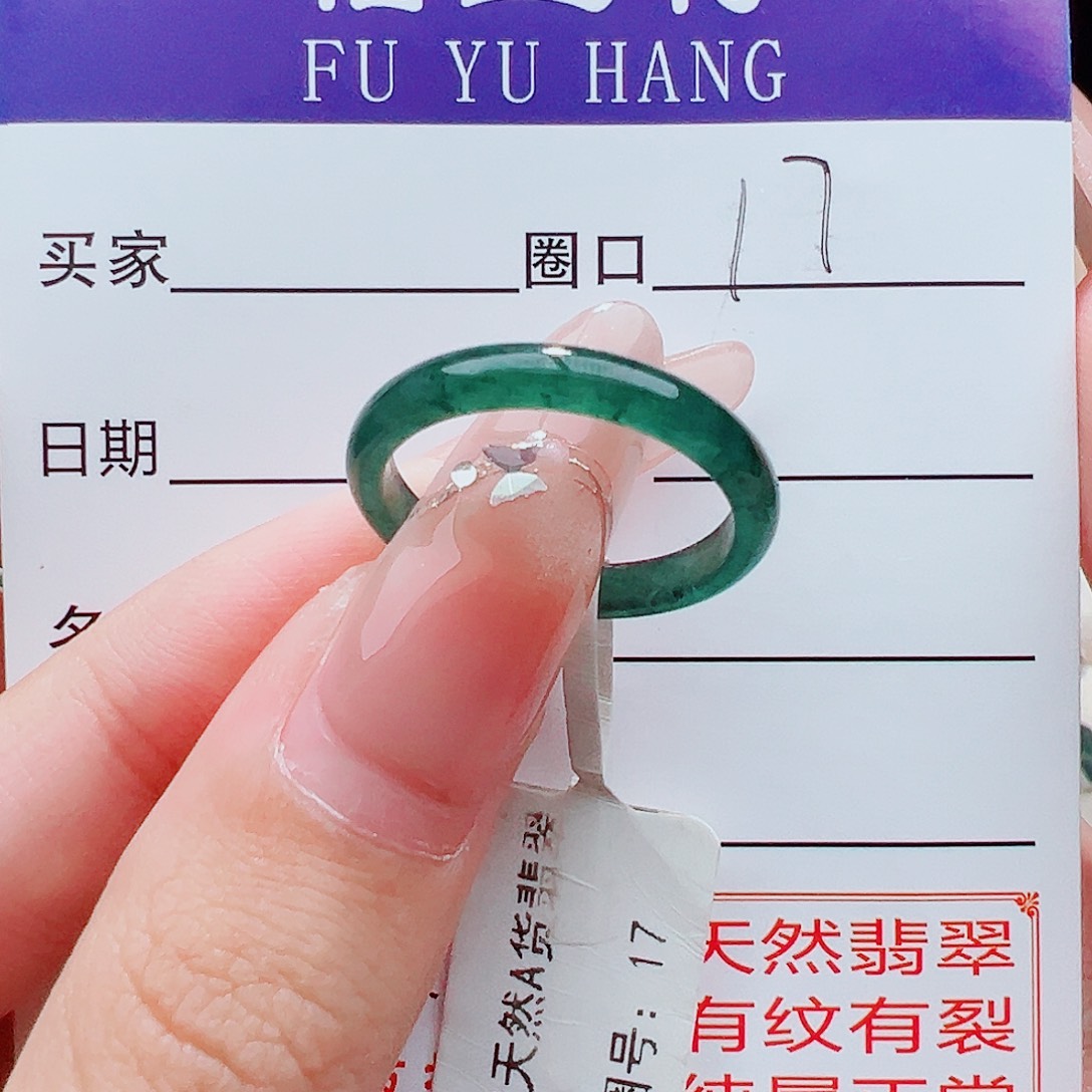 翡翠未镶嵌戒指翡翠